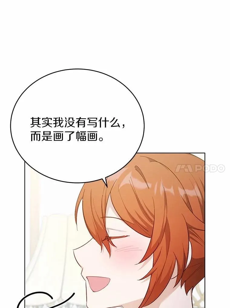 40.抓到你了62