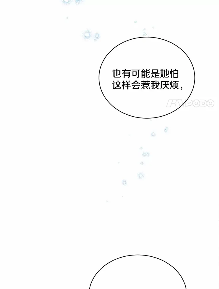 9.不准来我房间50