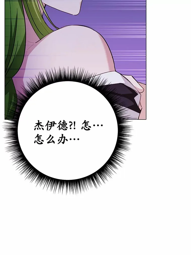 33.他的变化73