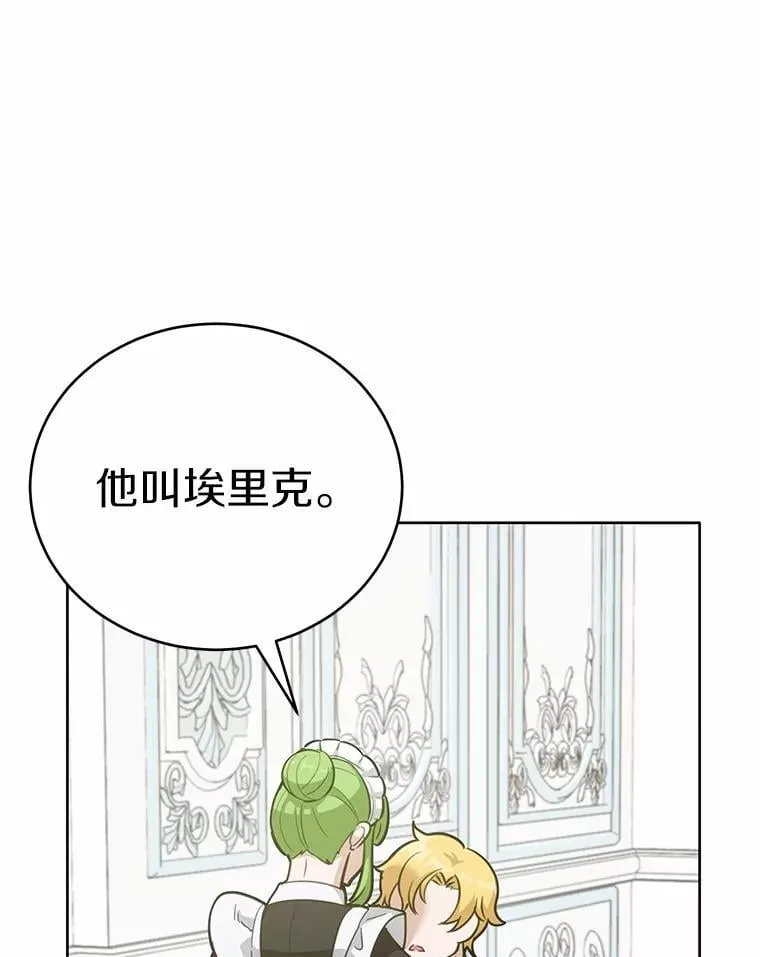 35.真实药水33