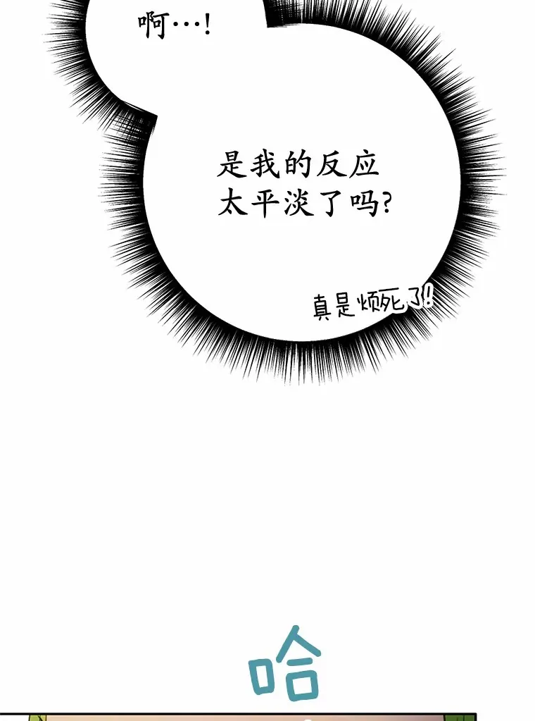 23.你太明显了103