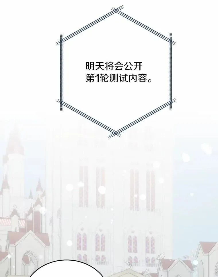 37.入住皇宫75