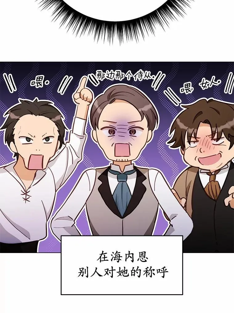 52.又是他8