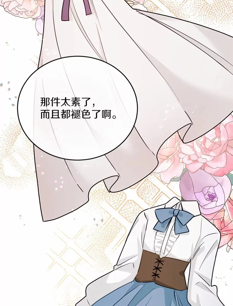 25.我也是第一次3