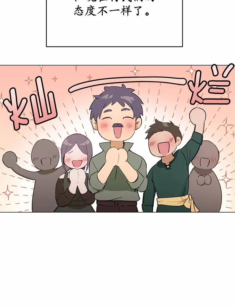 23.你太明显了49