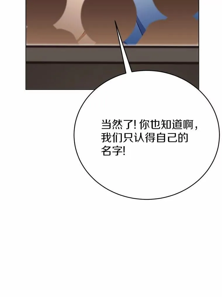 40.抓到你了37