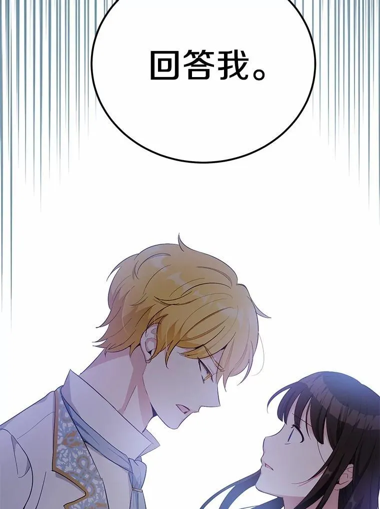 36.逃往皇宫43