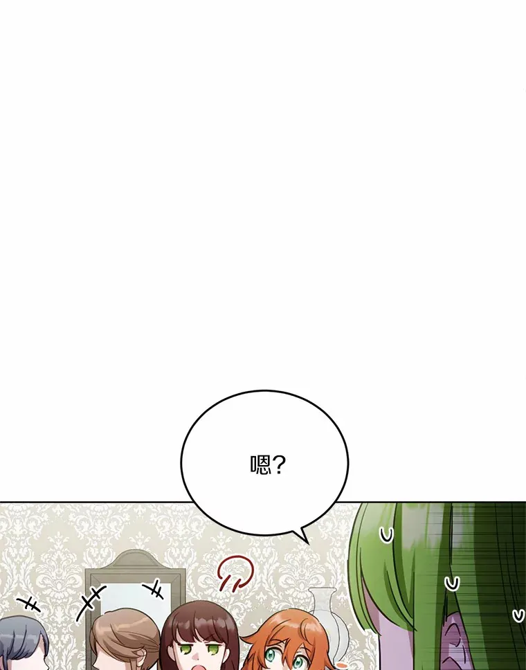 24.约会115