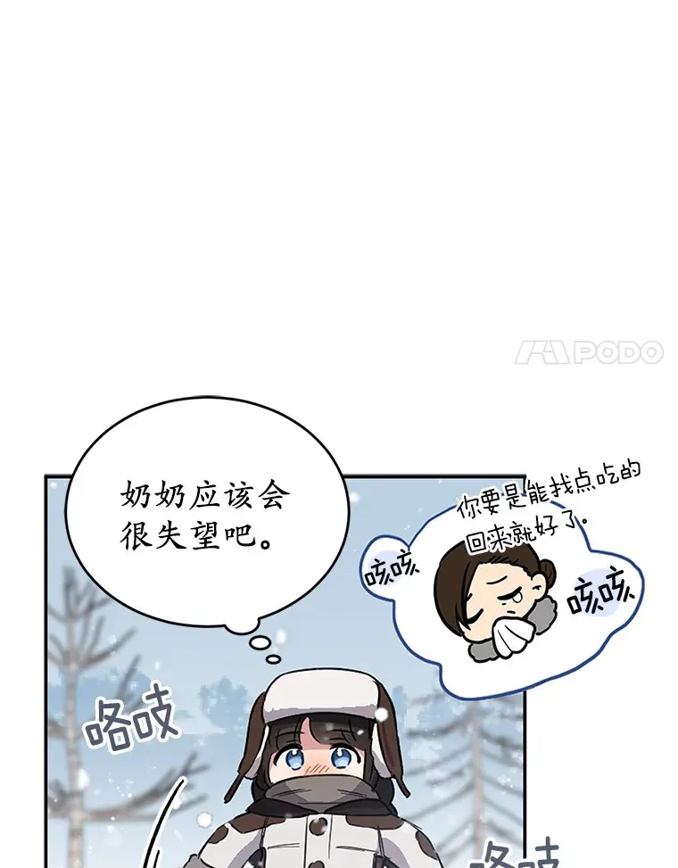 1.误食精华26