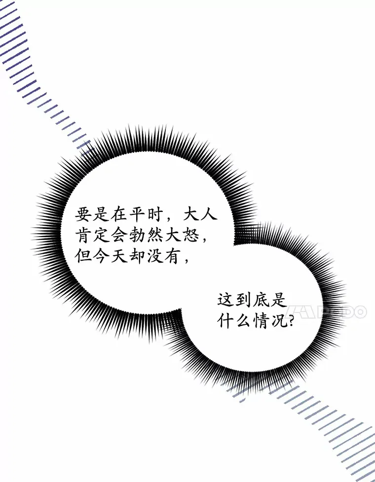8.心疼她22