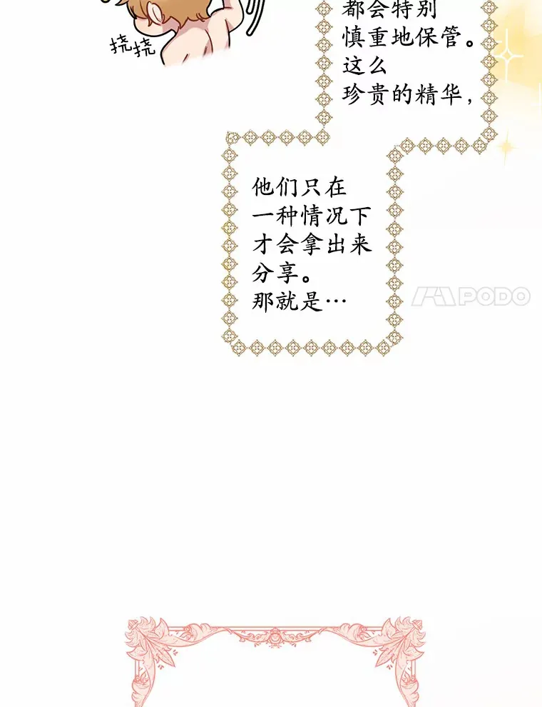 4.服侍沐浴79