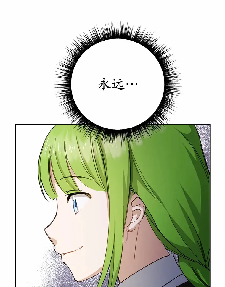 24.约会73