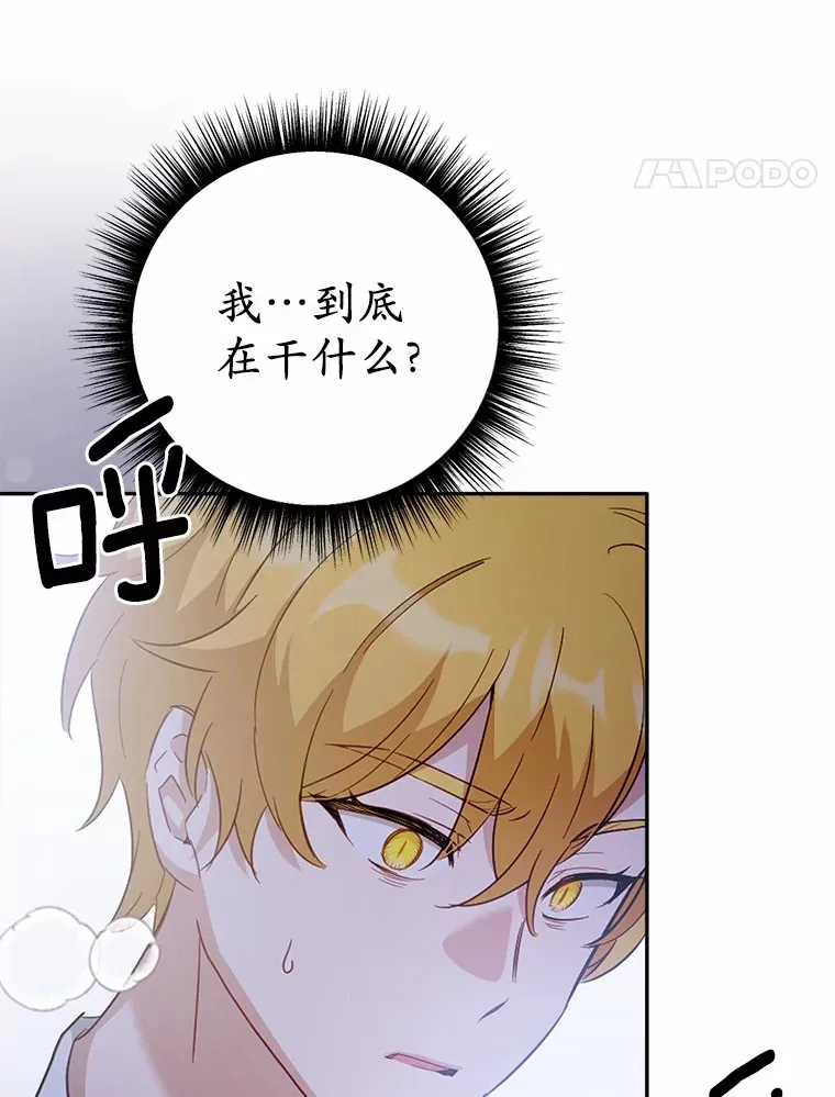32.我的人17