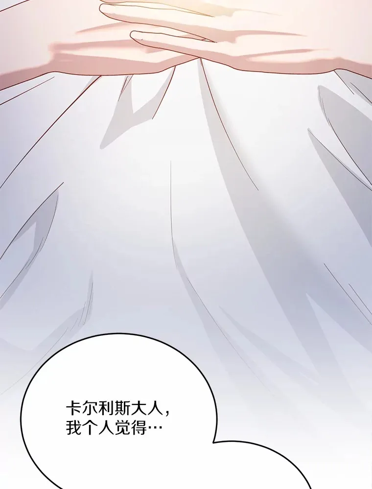 29.就是她63