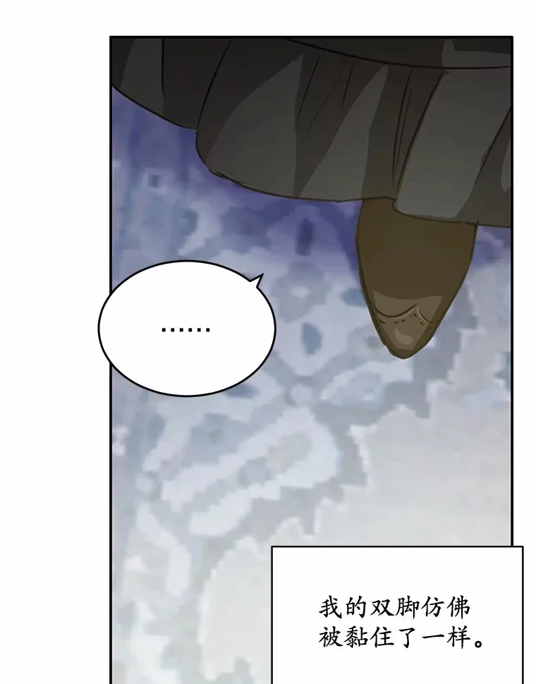 30.真的吗？106