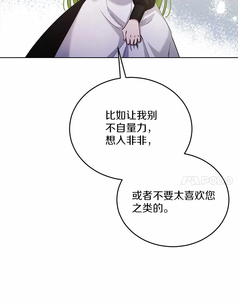 30.真的吗？111