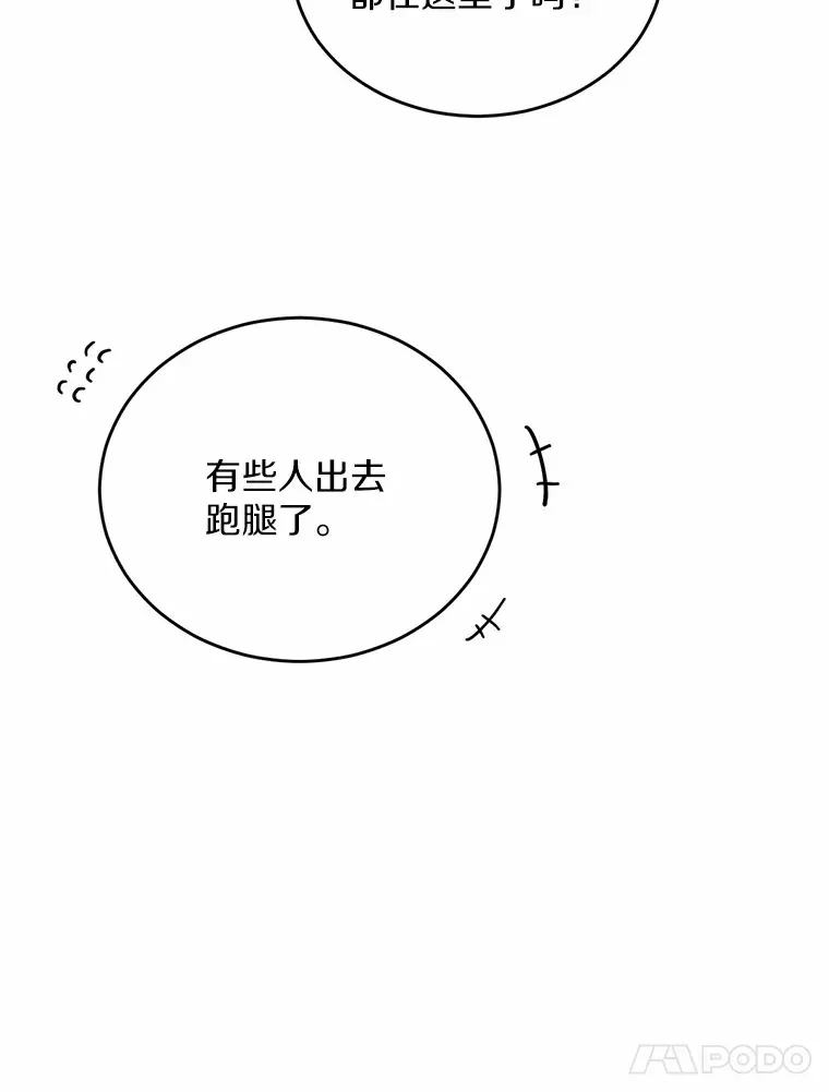 3.我喜欢上您了18
