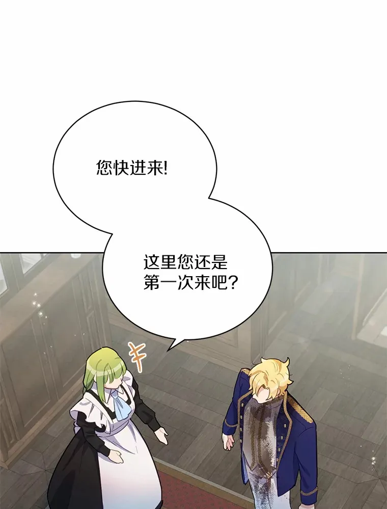 15.霉运缠身70
