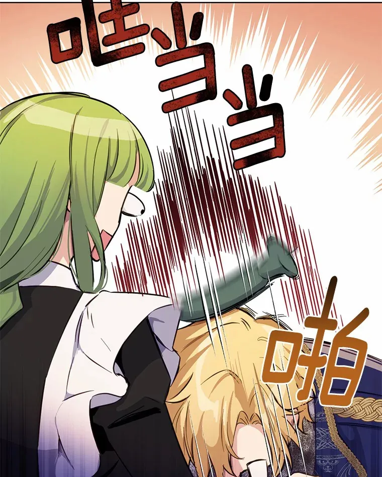15.霉运缠身86
