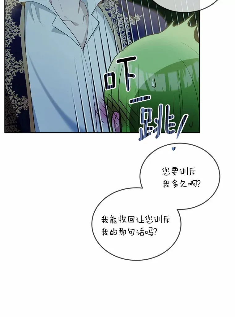 32.我的人73