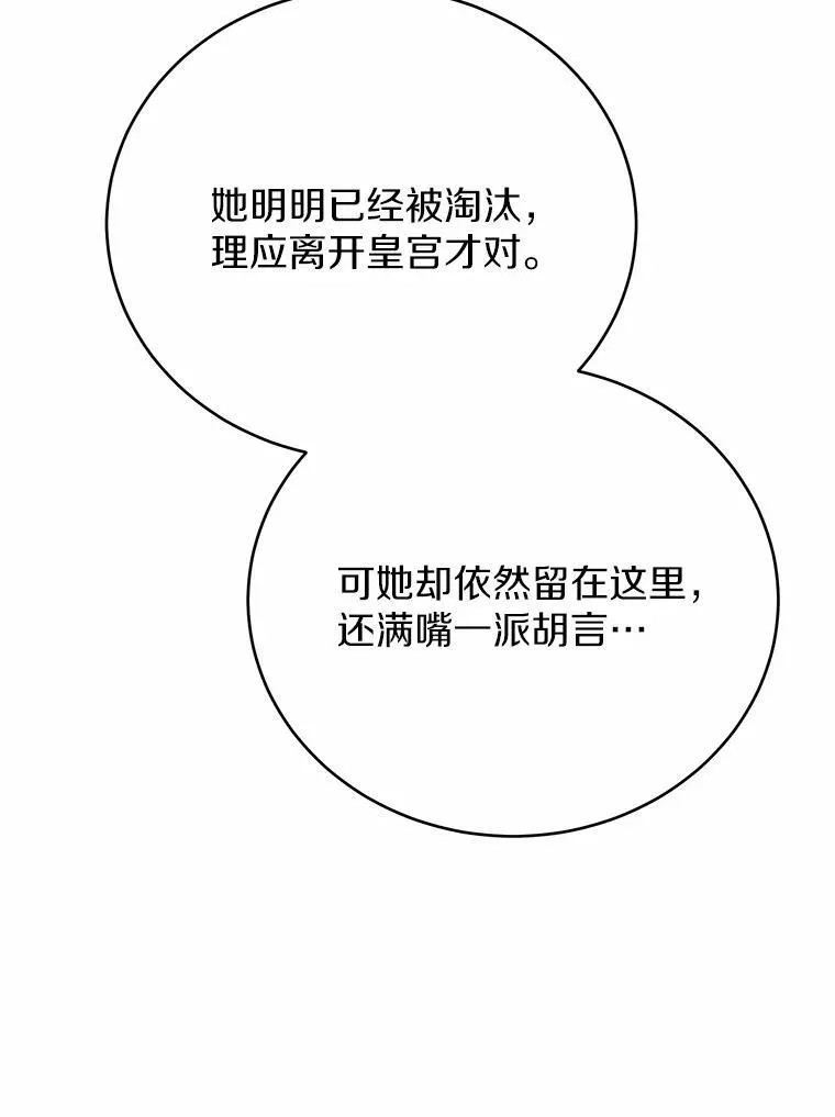 51.找茬84