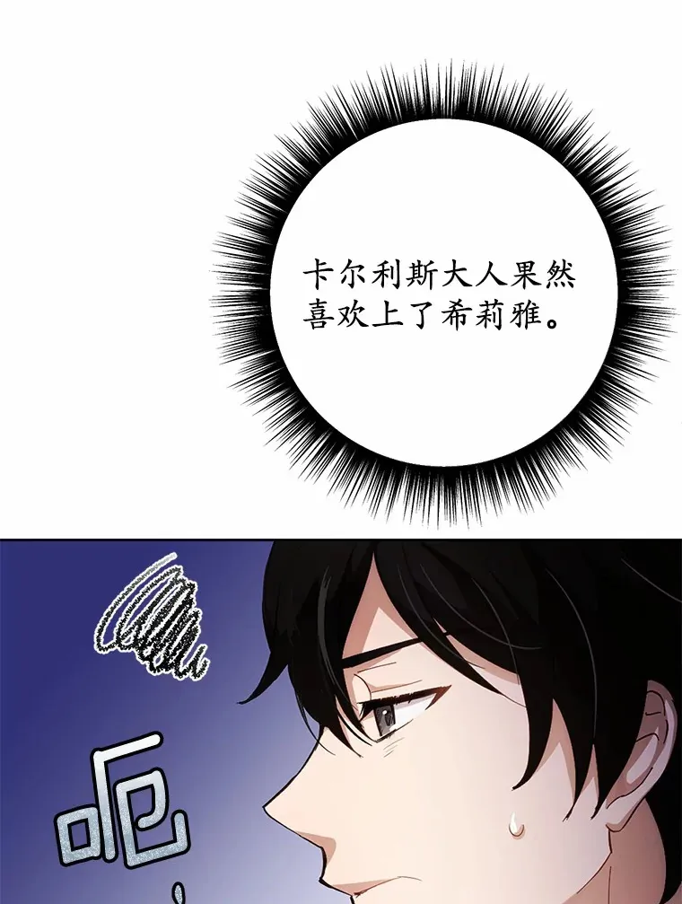 28.他病了？47