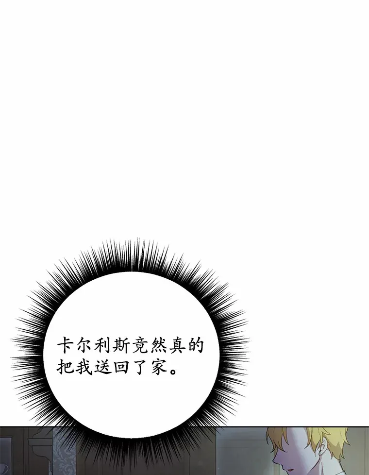 27.不要走2