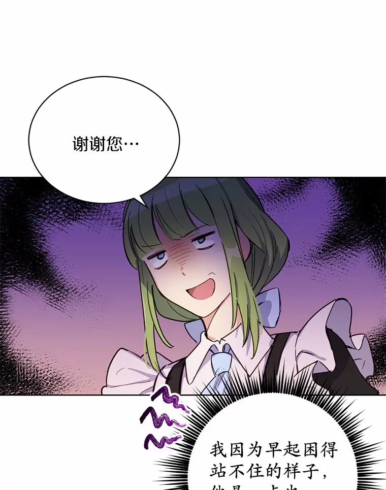 16.你的名字55
