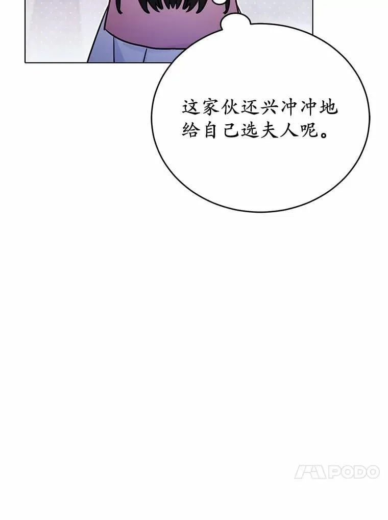 45.要报酬104