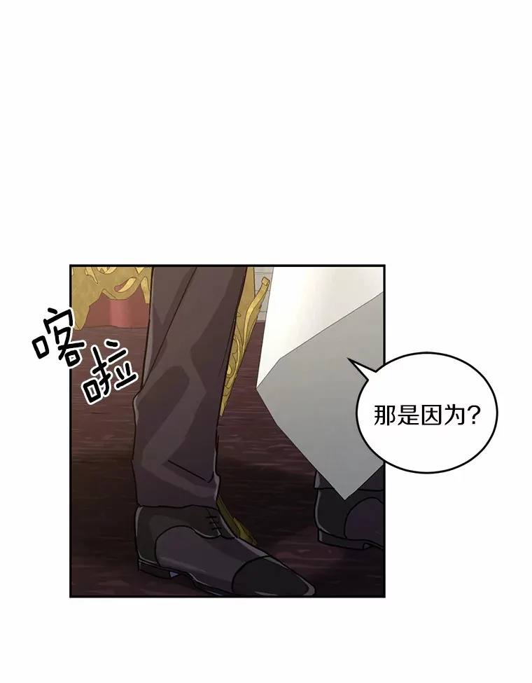 3.我喜欢上您了53