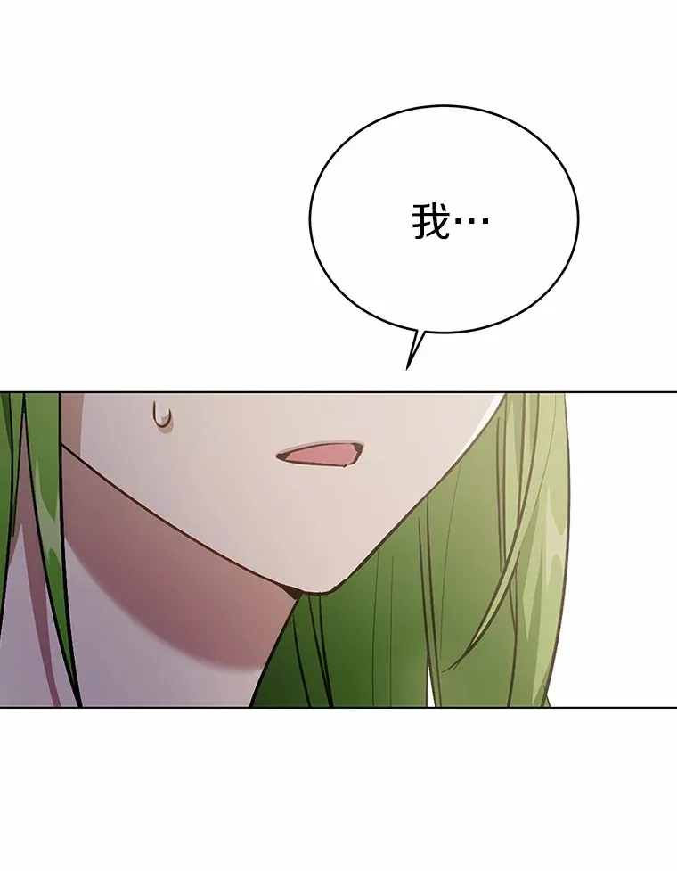 33.他的变化6