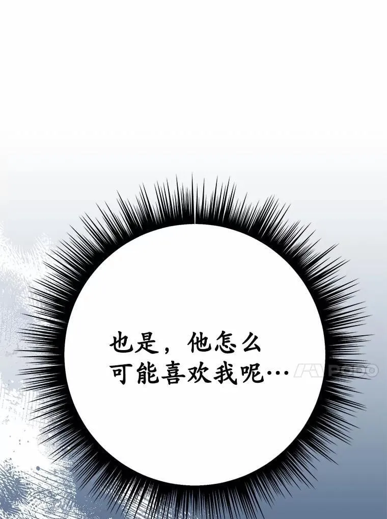 46.相同的寿命140