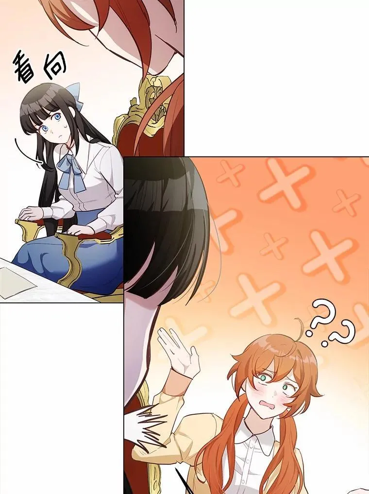 38.竞选开始78