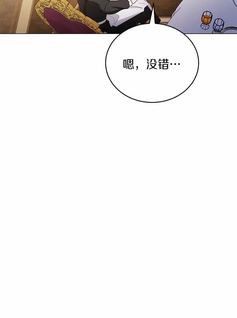 42.他哭了？118
