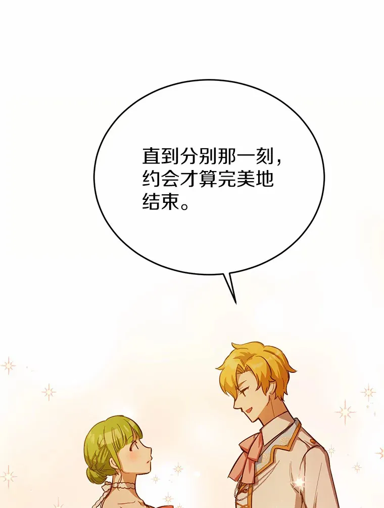 26.我送你113