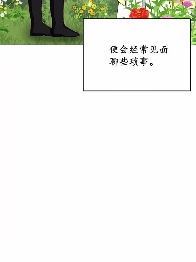 53.在意你174