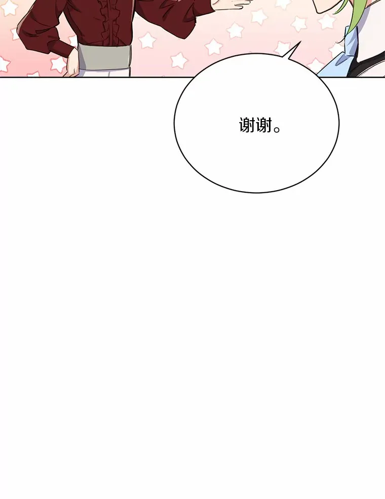 16.你的名字47
