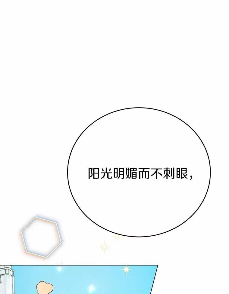 52.又是他109