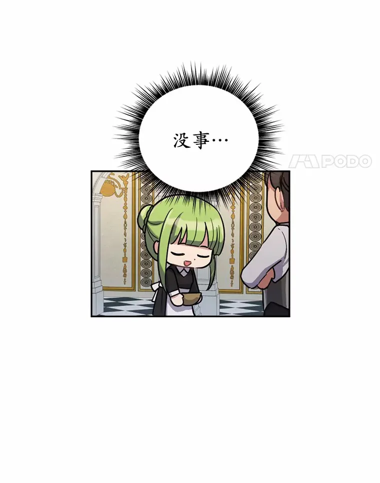 2.10年后32