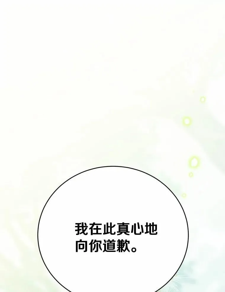 53.在意你102