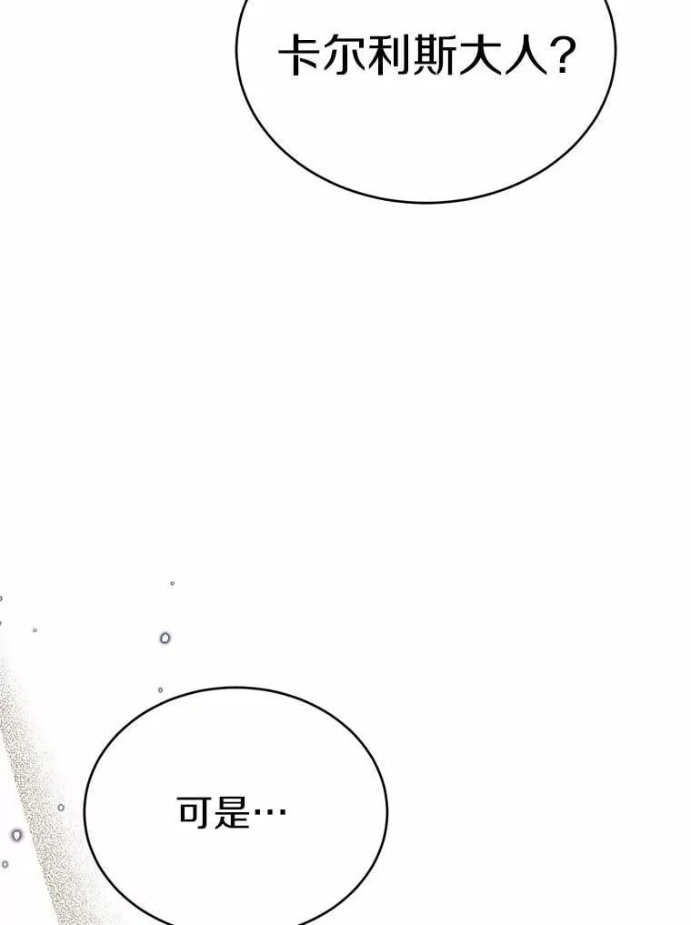 40.抓到你了10