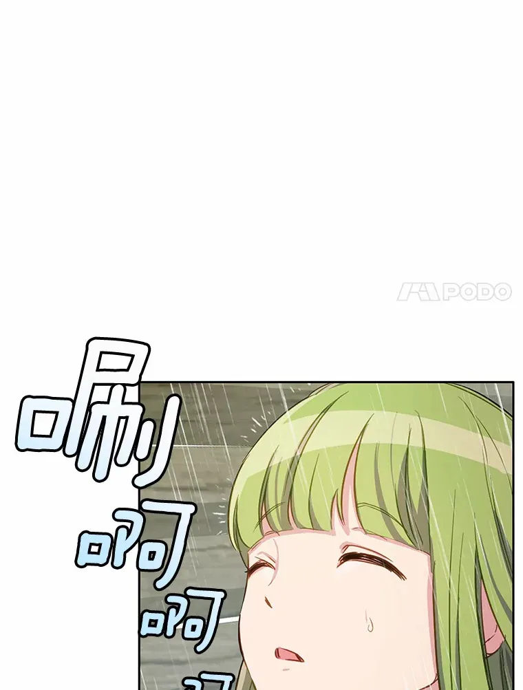 11.不喜欢就推开14