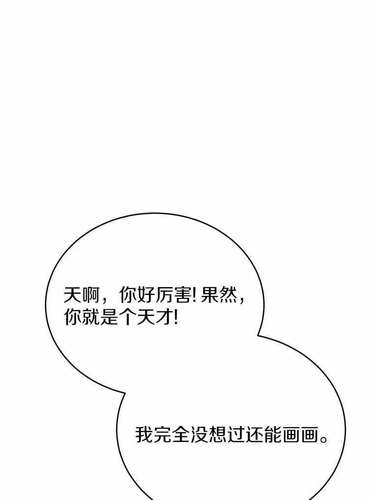 40.抓到你了66