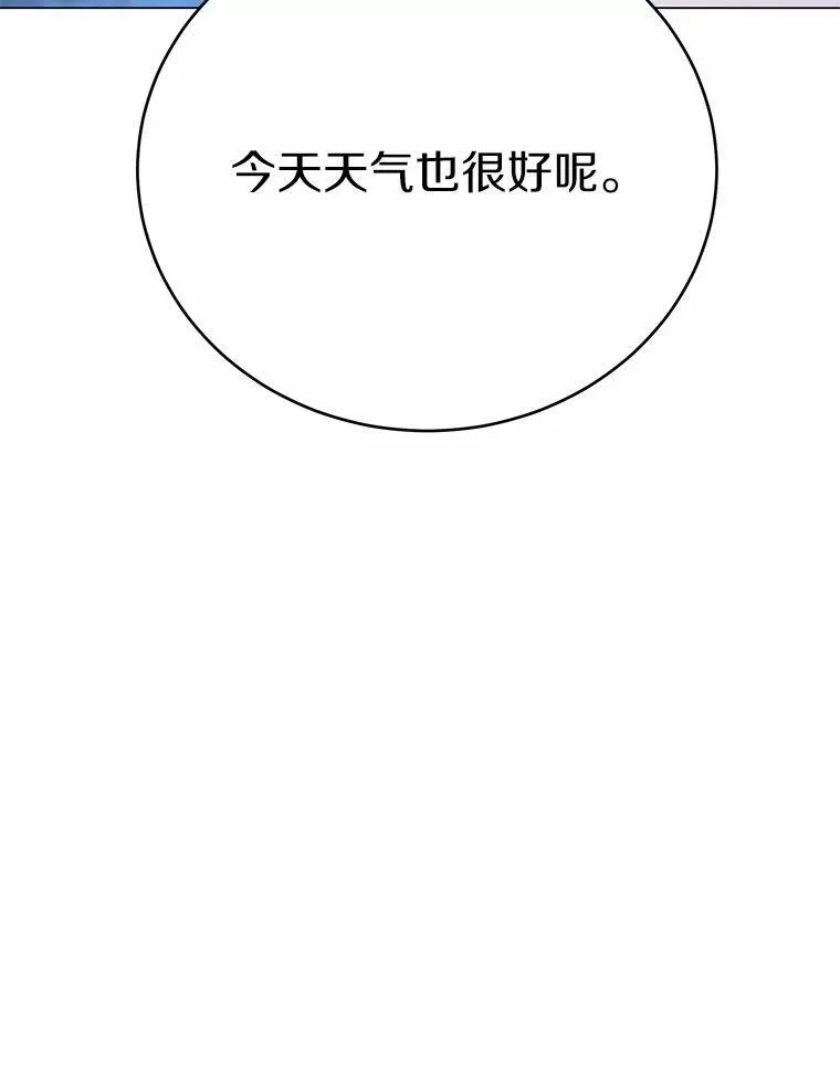 52.又是他108
