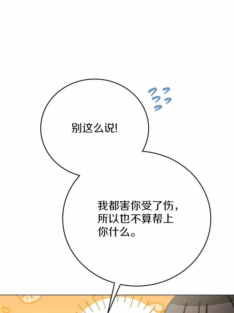 52.又是他31