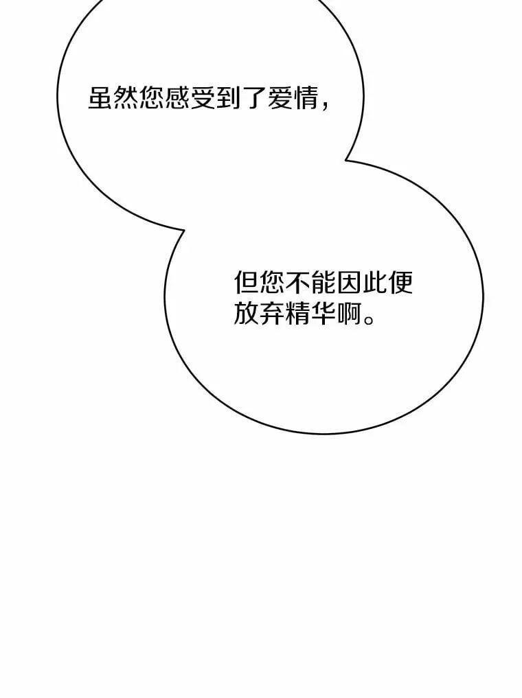 48.寻找理想型45