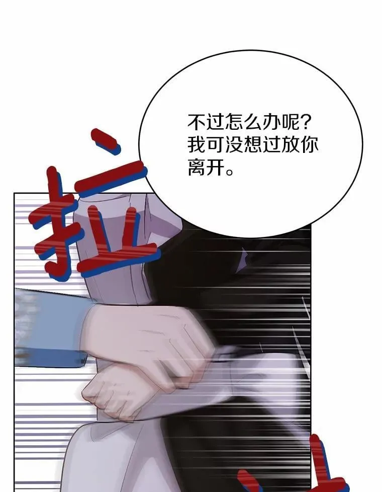 36.逃往皇宫73