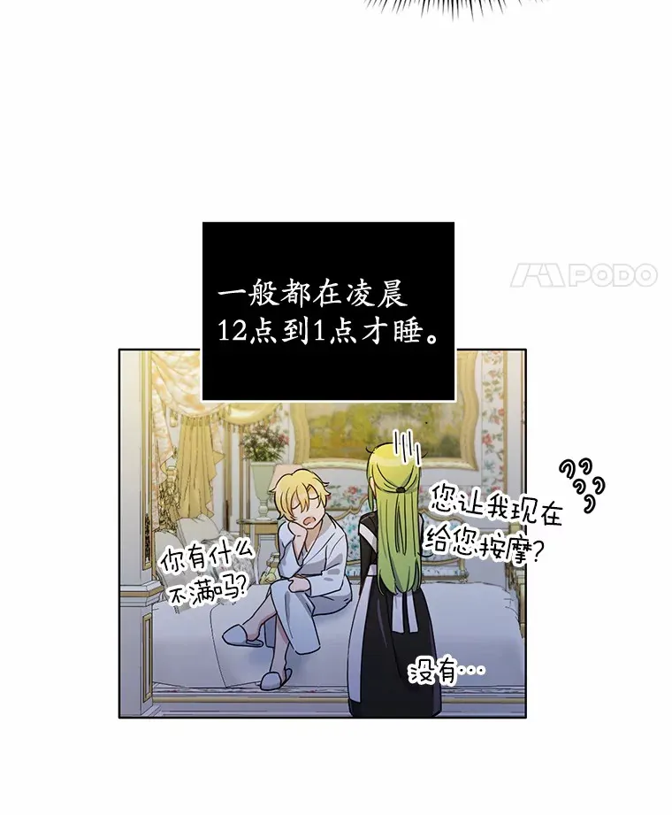 6.按摩服务34