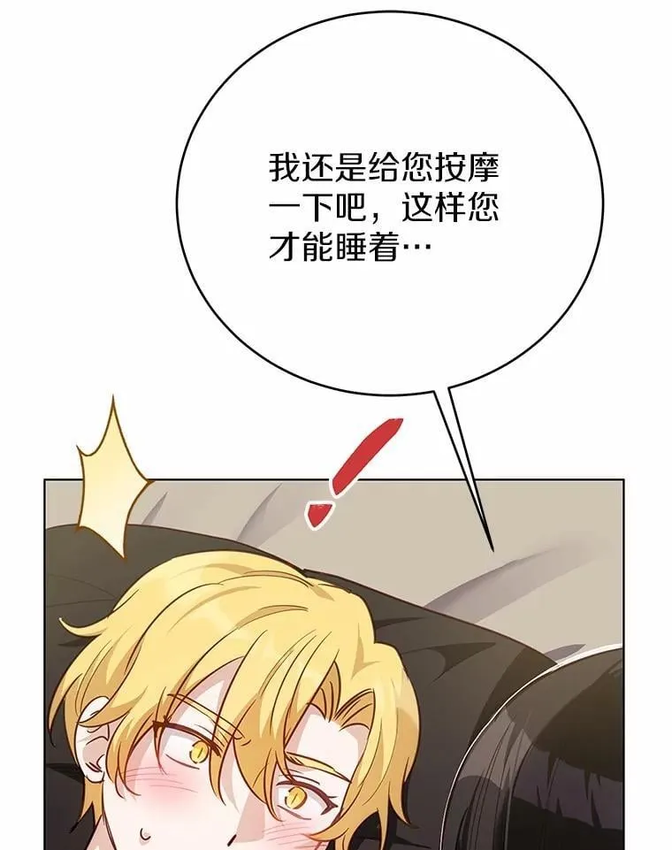 46.相同的寿命61