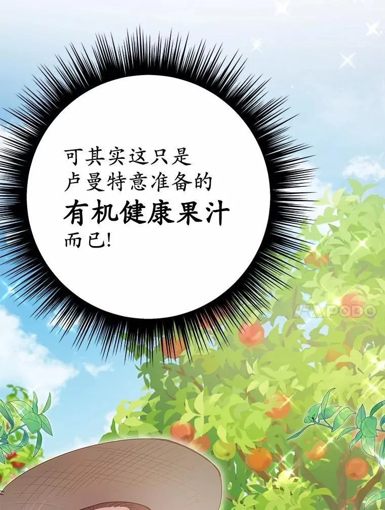 43.变相的折磨53
